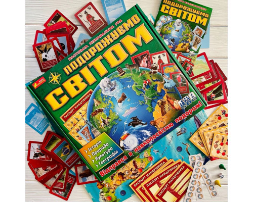 Настільна пізнавальна гра 3 в 1 "Подорожуємо світом" 12120099