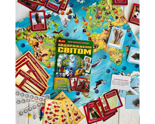 Настільна пізнавальна гра 3 в 1 "Подорожуємо світом" 12120099