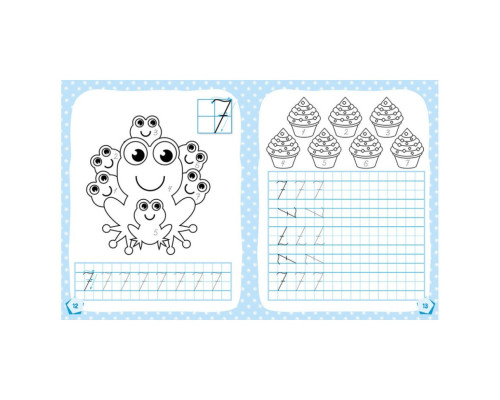 Готуємось до школи Вчимо цифри КЕНГУРУ 822006 від 5 років