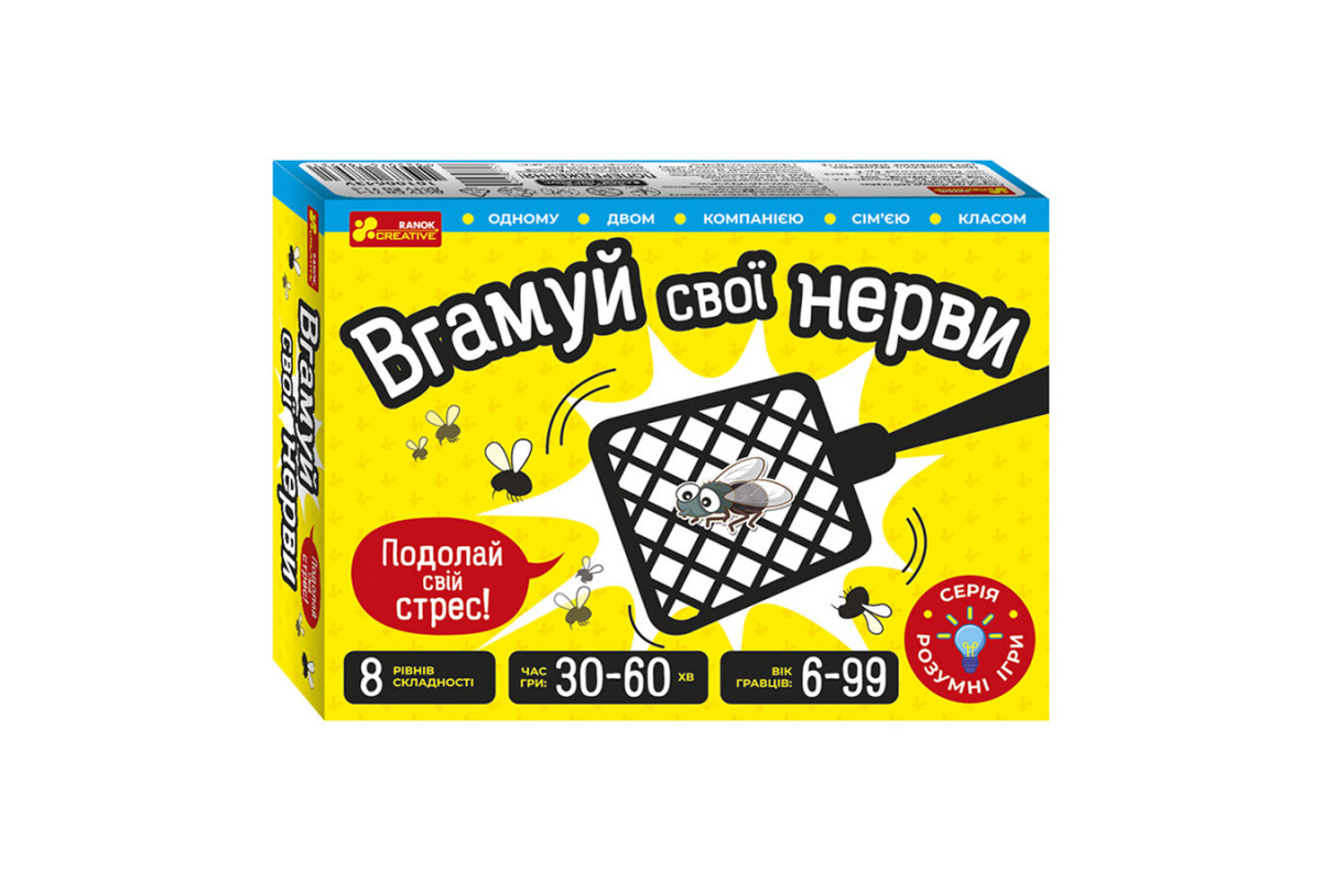 Карточная игра "Уйми свои нервы" 10100643, 112 двусторонних карт Карточная игра "Уйми свои нервы" 10100643, 112 двусторонних карт