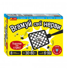 Карточная игра "Уйми свои нервы" 10100643, 112 двусторонних карт