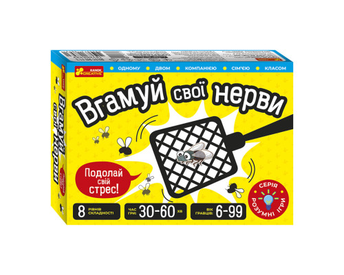 Карткова гра "Вгамуй свої нерви" 10100643, 112 двосторонніх карт