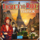 Настільна гра "Квиток на потяг: Париж" LOB2340UA від 2 до 4 гравців