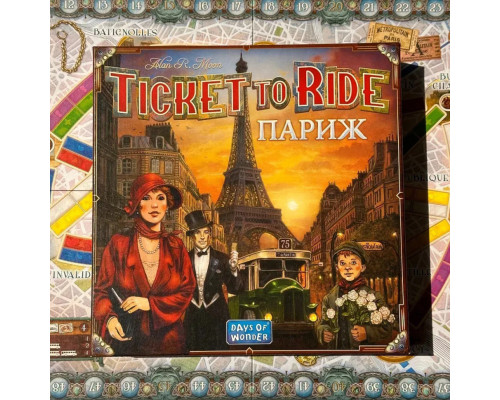 Настільна гра "Квиток на потяг: Париж" LOB2340UA від 2 до 4 гравців