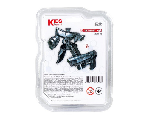 Дитяча іграшка трансформер "Пістолет М92" E2023-02