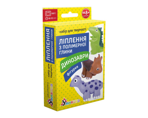 Детский набор для лепки из полимерной глины "Фигурки Динозавры" (ПГ-008) PG-008 от 8ми лет