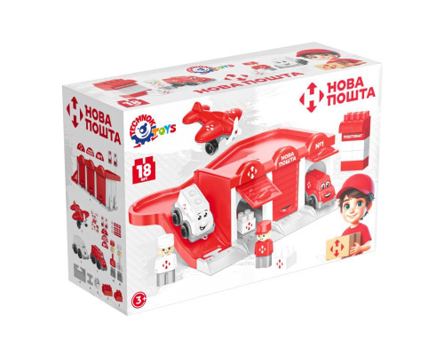 Детский игрушечный "Паркинг Новая почта" 8454TXK