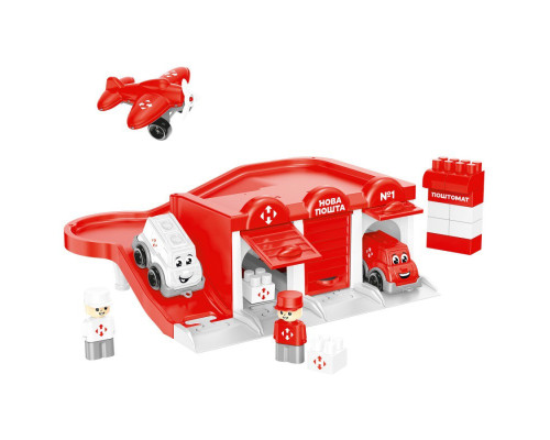 Детский игрушечный "Паркинг Новая почта" 8454TXK