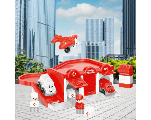 Детский игрушечный "Паркинг Новая почта" 8454TXK