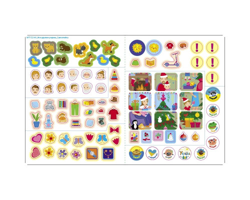 Заняття з наліпками "Моя дружня родина" 15214 українська мова