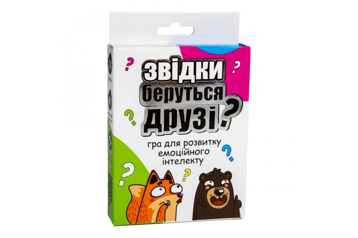 Карточная игра "Откуда берутся друзья?" Strateg 30238 укр