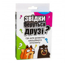 Карточная игра "Откуда берутся друзья?" Strateg 30238 укр