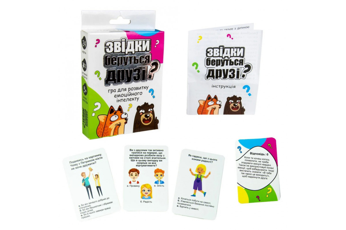 Карточная игра "Откуда берутся друзья?" Strateg 30238 укр