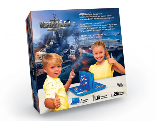 Настольная игра "Морской бой" в чемодане G-MB-01U, 216 фишек