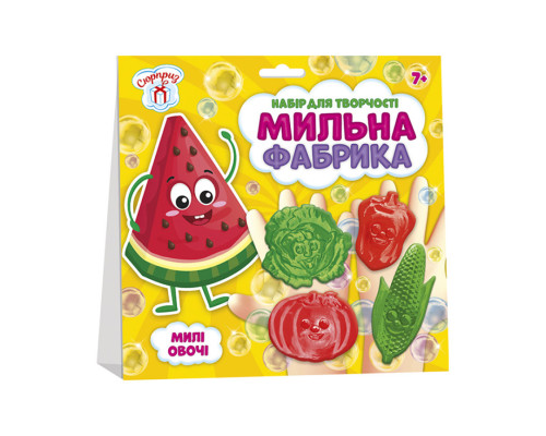 Набір для творчості Мильна фабрика Милі овочі 10100578, 4 формочки