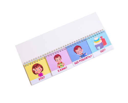 Раздаточный материал "Составляем предложения " 10106103 на пружине