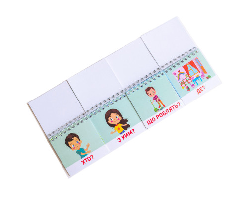 Раздаточный материал "Составляем предложения " 10106103 на пружине