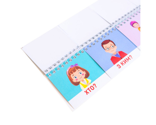 Раздаточный материал "Составляем предложения " 10106103 на пружине