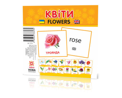 Развивающие карточки "Цветы" (110х110 мм) 72754 на укр./англ. языке