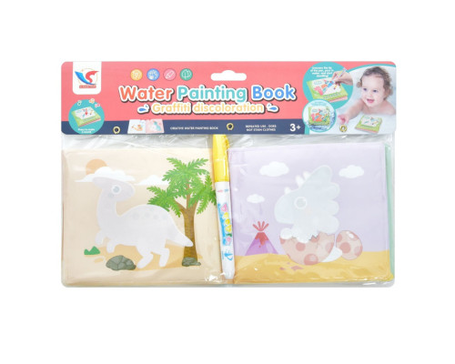 Книжка для малювання водою "Діно малюк" A599 маркер, 8 малюнків