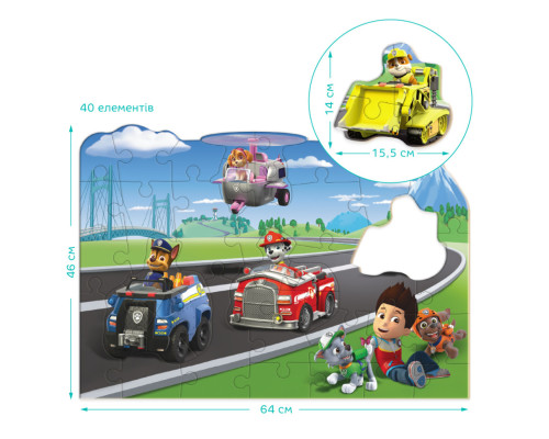 Пазл дитячий на підлозі "Paw Patrol" 200467, 40 елементів