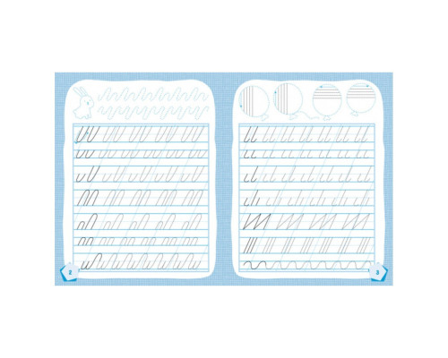 Готуємось до школи Готуємо руку до письма КЕНГУРУ 822004 від 5 років