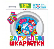 Настільна гра-мемо "Втрачені шкарпетки" 200000018, 64 картки