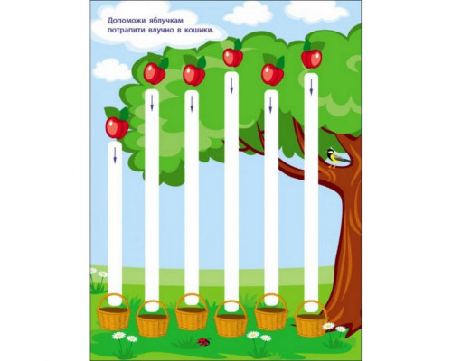 Дитяча книга "Творчий збірник: Розмальовка з графомоторними доріжками" АРТ 19005 укр