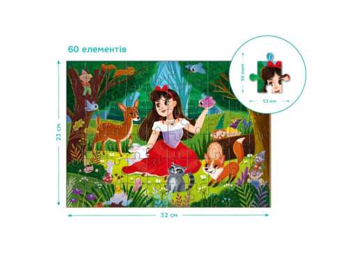 Пазл дитячий "Білосніжка" 300714, 60 елементів