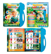 Дитяча інтерактивна книга "Чарівний віммельбух" 35818, 10 тем, українська мова