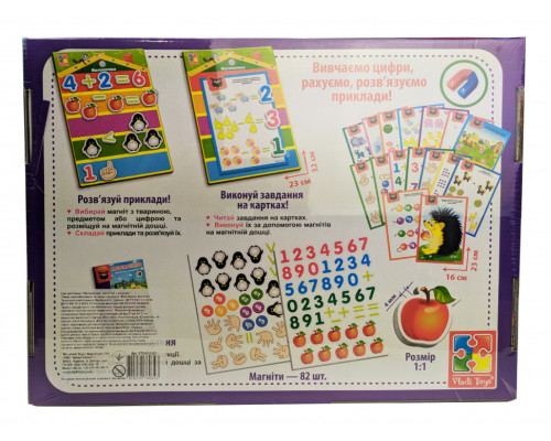 Детская настольная игра "Математика магнитная с доской" VT5412-02 цифры на магнитах