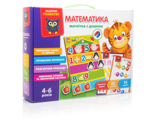 Детская настольная игра "Математика магнитная с доской" VT5412-02 цифры на магнитах
