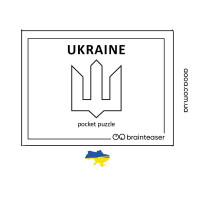 Мини головоломка "Ukraine" Заморочка 9001en
