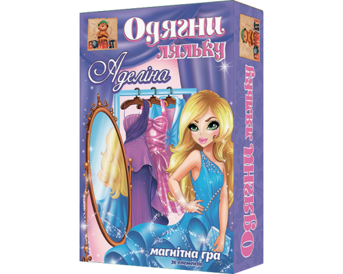 Настільна гра «Одягни ляльку. Аделіна» 800132 на магнітах