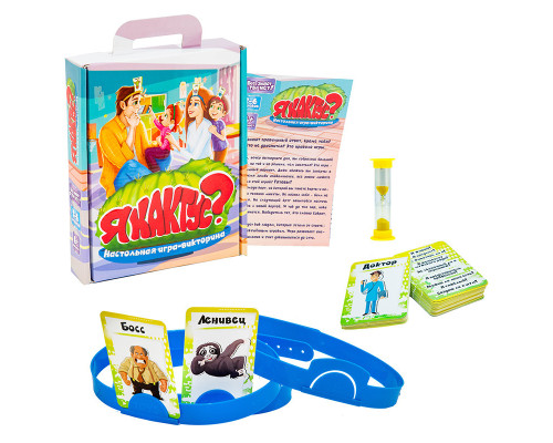 Розважальна гра "Я кактус?" 30714 (рос)