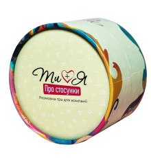 Карточная игра "Ты+Я: Об отношениях" FGS77, 120 вопросов