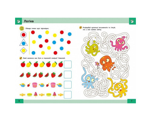 Обучающая книга "Нейро-умники" 162449, 48 страниц