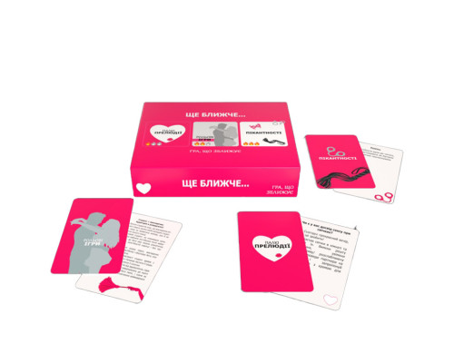 Настільна гра "Ще ближче" 800439, 100 карт завдань, правила гри українською мовою 18+