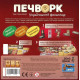 Настольная игра "Печворк. Украинский фольклор" LOB2412UA