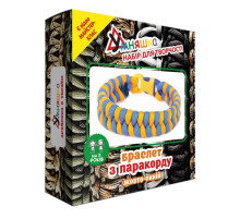 Набор для творчества. Плетение с паракорда "Браслет желто-синий" (ПАР-001) PAR-001 от 8-ми лет