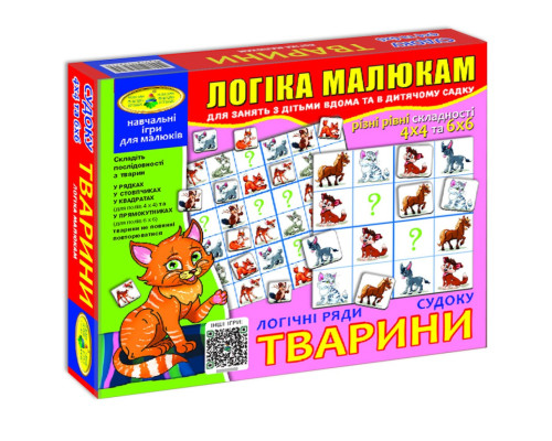 Детская игра "Логические ряды. Животные. Судоку" 82715 от 3х лет