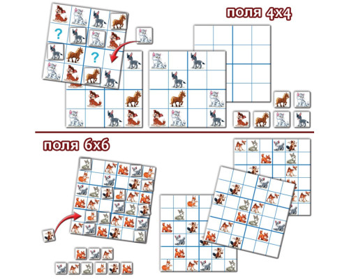 Детская игра "Логические ряды. Животные. Судоку" 82715 от 3х лет