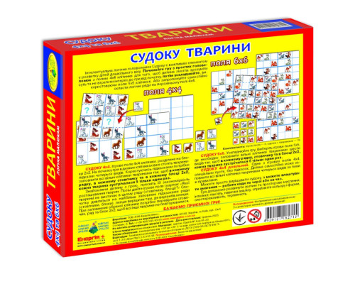 Детская игра "Логические ряды. Животные. Судоку" 82715 от 3х лет