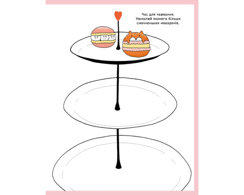 Книга для дозвілля "Як намалювати кролика та інших дивних істот" 101072, 64 сторінки