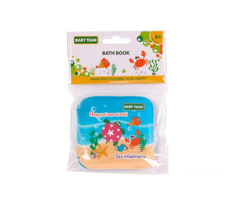 Дитяча іграшка книжечка "Морські тварини" 8740