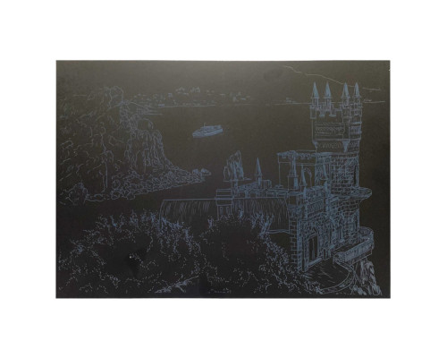 Гравюра А4 "Замок" ГрА4-15с економ варіант в пакеті 29,7х21 см