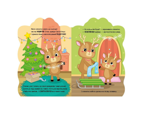 Дитяча книжка Пригоди звіряток "Оленик" 1680001, 1-4 роки