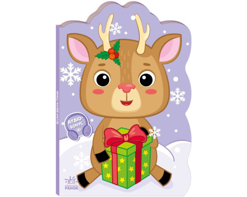 Дитяча книжка Пригоди звіряток "Оленик" 1680001, 1-4 роки