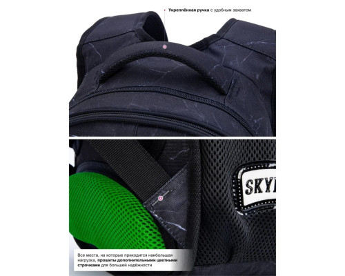 Школьный рюкзак "Футбол" SkyName Winner R1-047 для мальчиков, объем 17,5 л