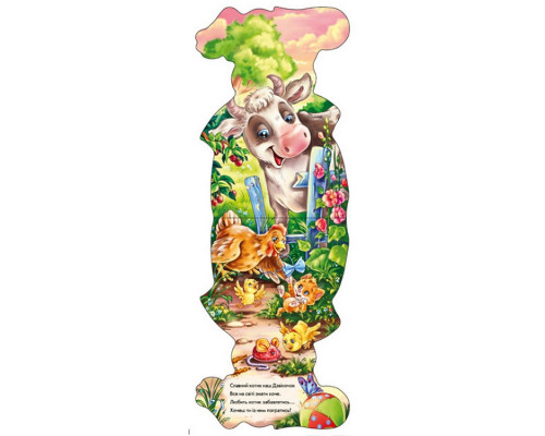 Дитяча книжка "Забавні лапки: Котик" Ранок 340013 українською